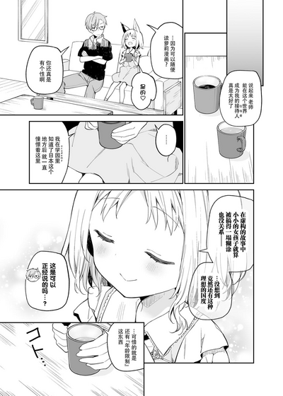 第7页图