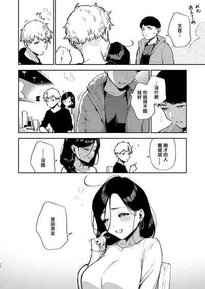 第11頁圖