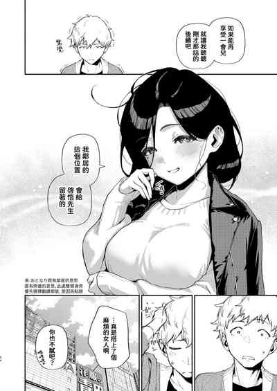 第83頁圖