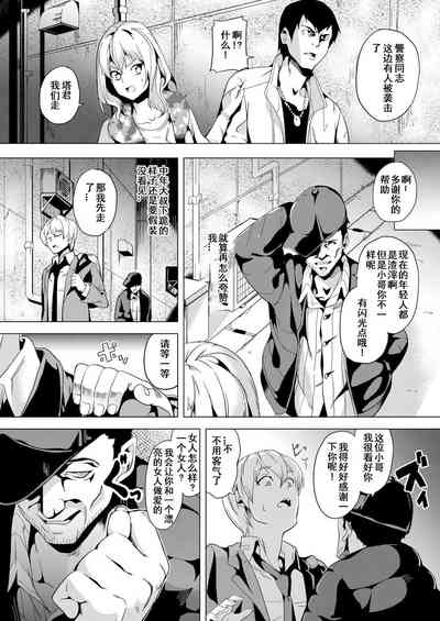 第3頁圖