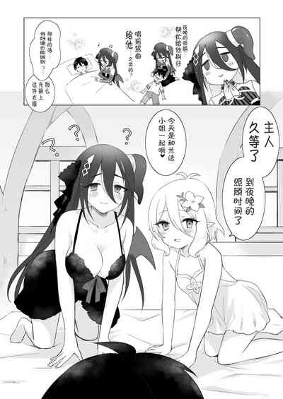 第3頁圖