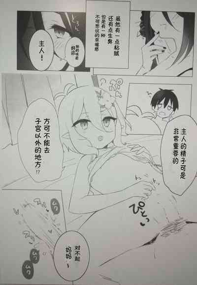 第11页图