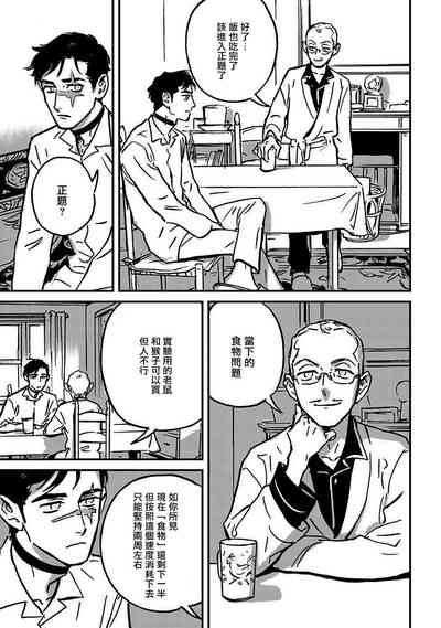 第103頁圖