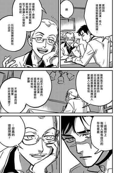 第107頁圖