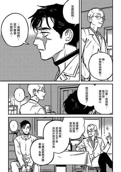 第115頁圖