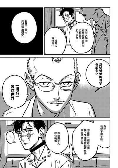 第119頁圖
