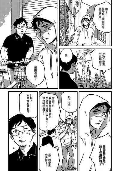 第59頁圖