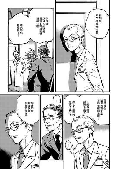 第67頁圖
