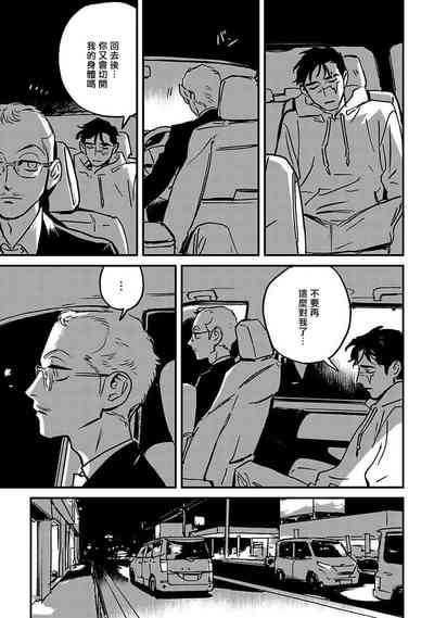 第79頁圖