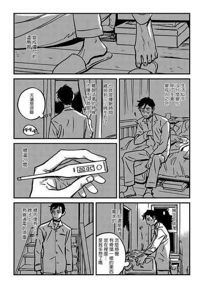 第87頁圖