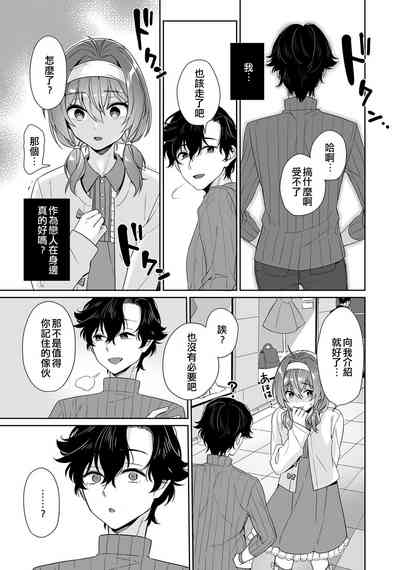 第7頁圖