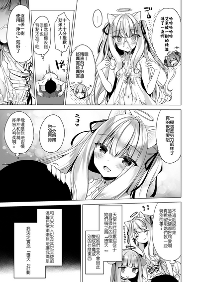 第11页图