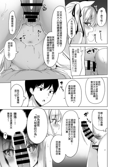 第31页图