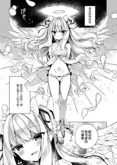 第3页图