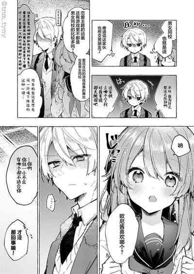 第71頁圖