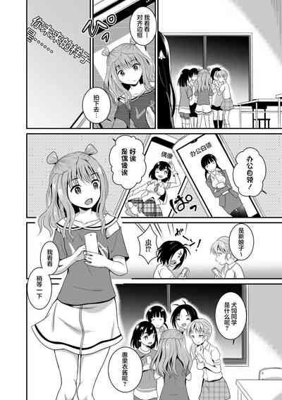第3頁圖