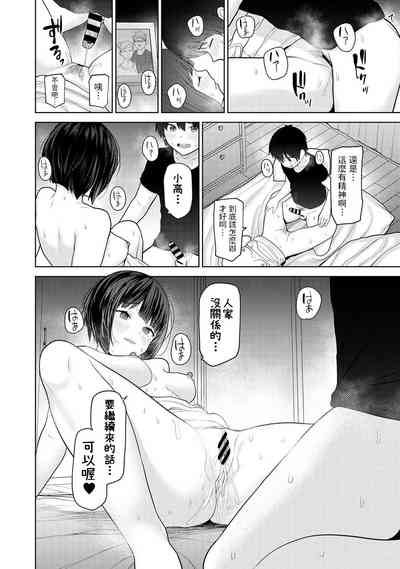 第23页图