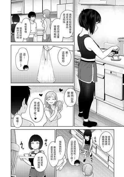 第3页图