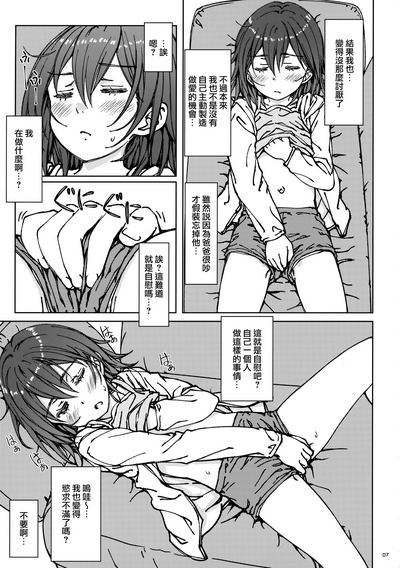 第7頁圖