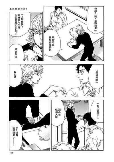 第115頁圖
