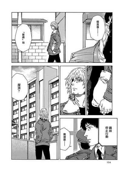 第139頁圖