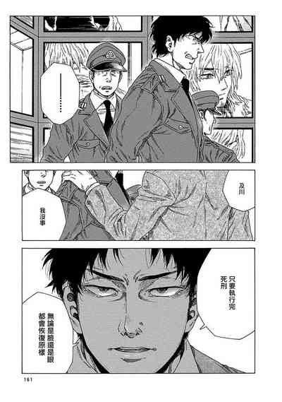 第167頁圖