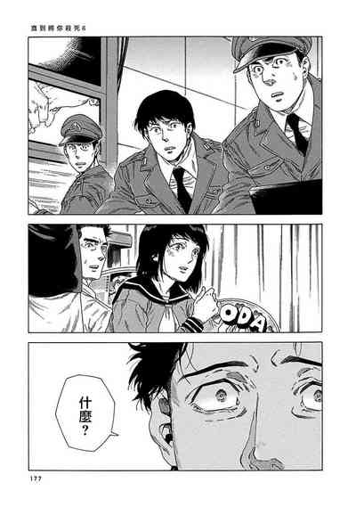 第183頁圖