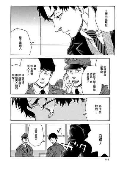 第203頁圖