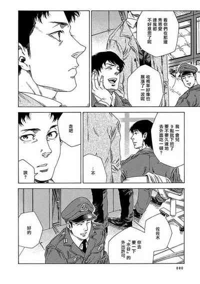 第83頁圖