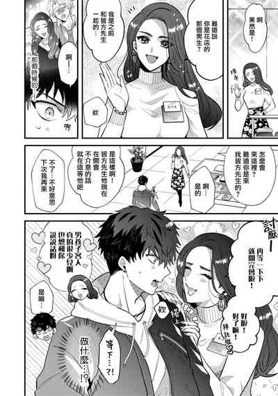 第7頁圖