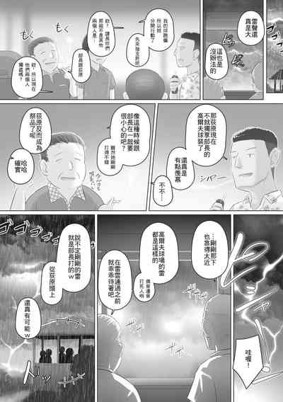 第83頁圖