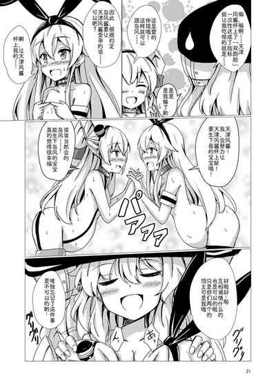 第23頁圖