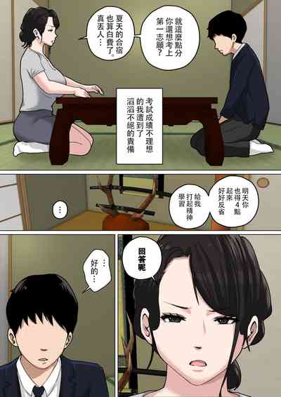 第3頁圖