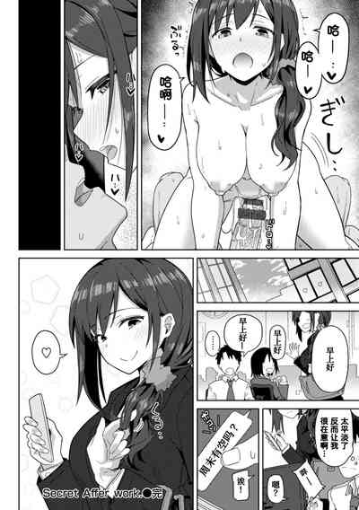 第19页 封面 - HaSM.cc