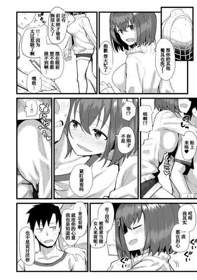 第23页 封面 - HaSM.cc