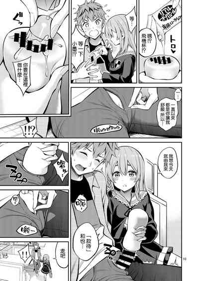 第11頁圖