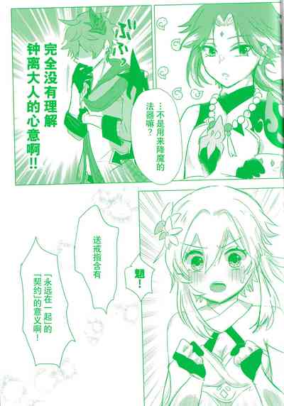 第19頁圖