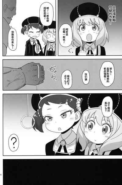 第3頁圖
