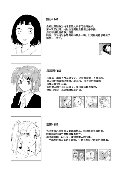 第31頁圖