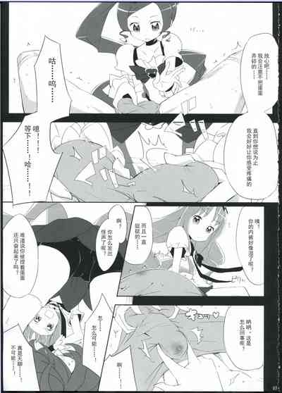 第7頁圖