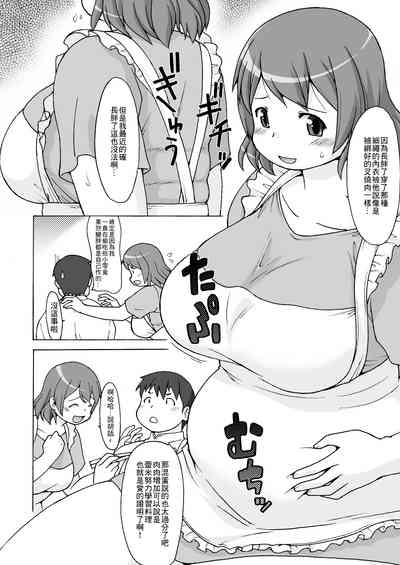 第3页图