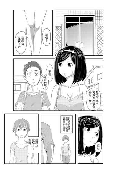 第31页图