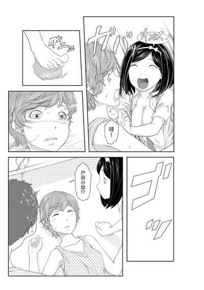 第7页图