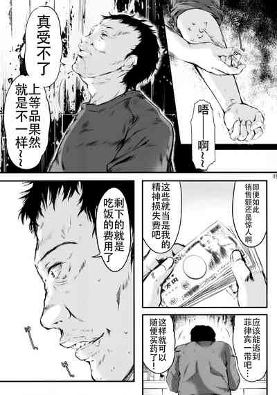 第19页图