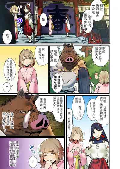第39頁圖