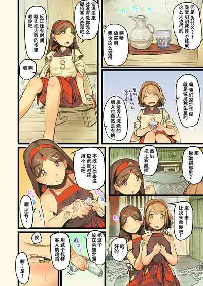 第55頁圖