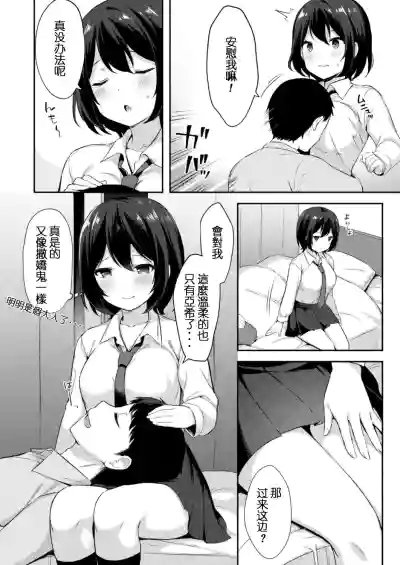 第3页图