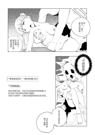 第11頁圖