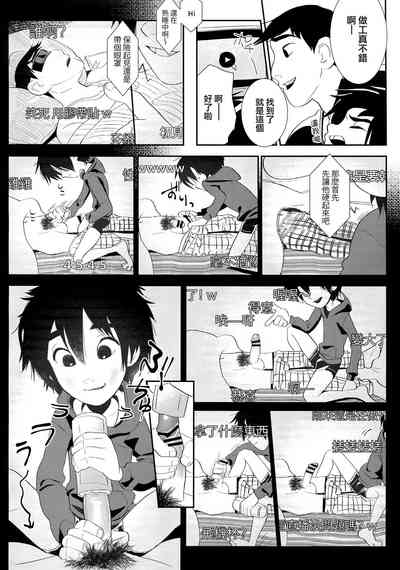 第7頁圖