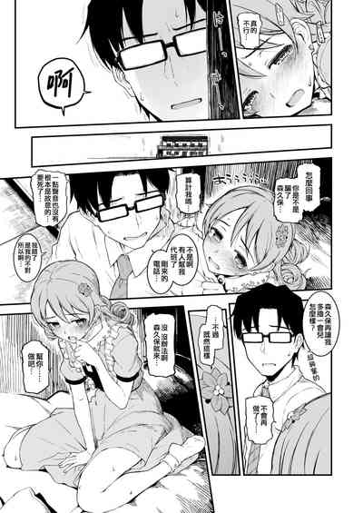 第7頁圖